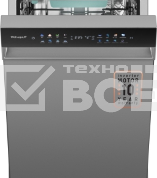 Посудомоечная машина Weissgauff DW 4539 Inverter Touch AutoOpen Inox, серебристый, 44.8 см, 10 компл., сушка конденсационная, 42 дБ, класс A+++