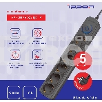Сетевой фильтр Ippon BK-6-EU-5-10-B 5м (6 розеток) черный (коробка), фото7