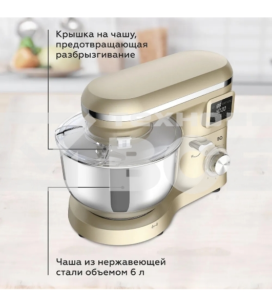 Планетарный миксер BQ MX640 Gold. Максимальная мощность 1600 Вт
