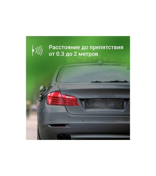 Парковочный Радар Digma DCK-200 3 датчика 19мм черный