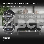 Электрогриль Hyundai HYG-7000 2000Вт серебристый/черный, фото18