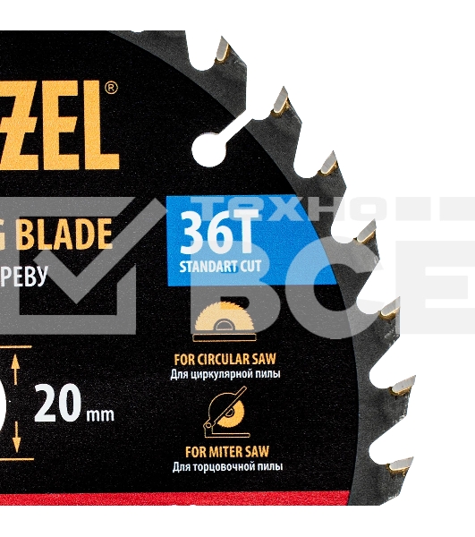 Пильный диск по дереву Denzel ф165 х 20 мм, 36 зубьев 733247