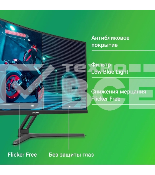 Монитор Digma Overdrive 27A510Q 27' VA 2560x1440, 165 Гц, 1 мс, 16:9, 300 кд/м2, 2xHDMI, 2xDP, изогнутый, черный