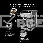 Кофеварка эспрессо Polaris PCM 1540 нержавеющая сталь, исп. кофе - молотый/капсулы, 1.8 л, 1400 Вт, 15 Бар., фото4