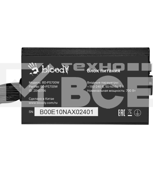 Блок питания Bloody BD-PS700W, 700Вт, 80 PLUS WHITE, 120мм, черный