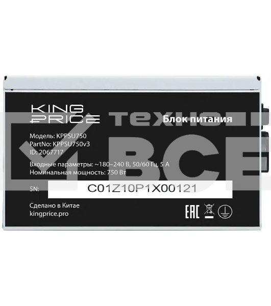 Блок питания KingPrice KPPSU750 ATX 750W (20+4pin) APFC 120mm fan 4xSATA