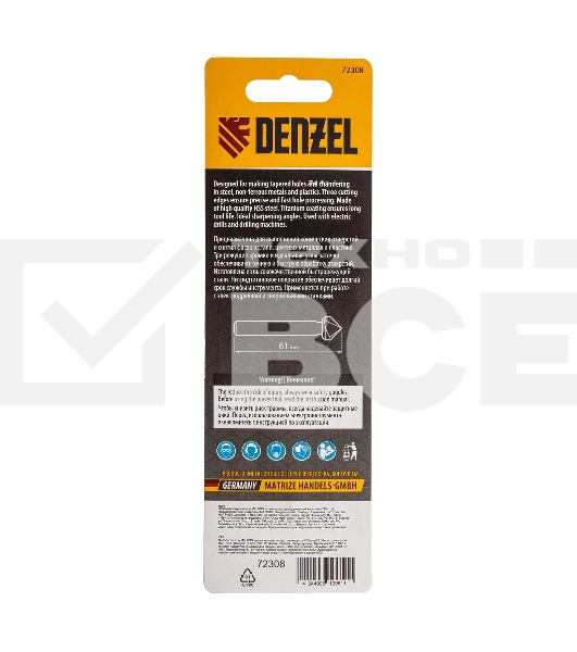 Зенковка конусная Denzel под М8, HSS, по металлу, цилиндрический хвостовик