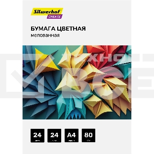 Бумага цветная Silwerhof мелованная 24л. 24цв. A4 Create 80г/м2 обл.мел.бумага ПЭТ на скобе