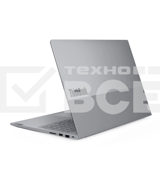 Ноутбук 16' IPS WUXGA LENOVO ThinkBook 16 G8 IRL grey (Core 7 240H/16Gb/512Gb SSD/VGA int/FP/noOS) ((21SH002VGQ))
