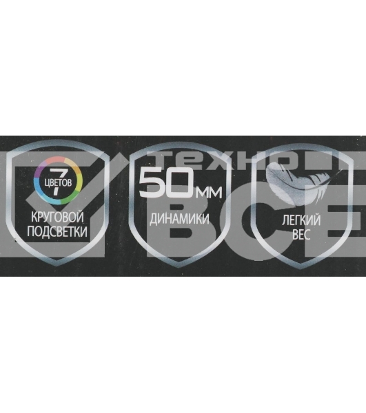 Гарнитура проводная с микрофоном A4Tech Bloody G220 черный 2м мониторные оголовье (G220 AUX3.5-4PIN + USB)