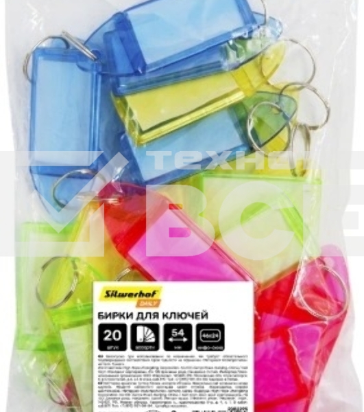 Бирка для ключей Silwerhof Daily инфо-окно ассорти, пластиковый пакет, 20 шт