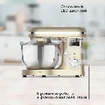 Планетарный миксер BQ MX640 Gold. Максимальная мощность 1600 Вт, фото3
