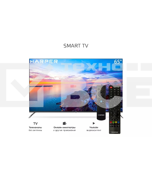 Телевизор Harper 65