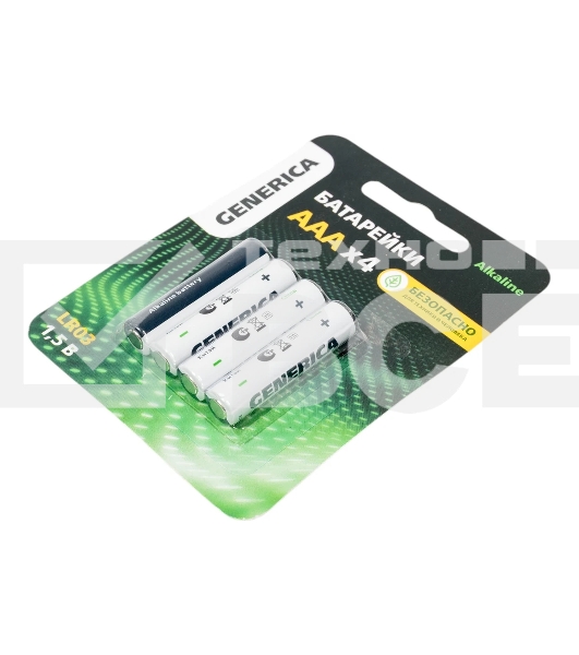Батарейка щелочная Alkaline LR03/AAA (4шт/блистер) GENERICA