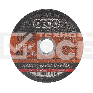 Диск отрезной EDGE by PATRIOT 125*2,5*22,23 по металлу