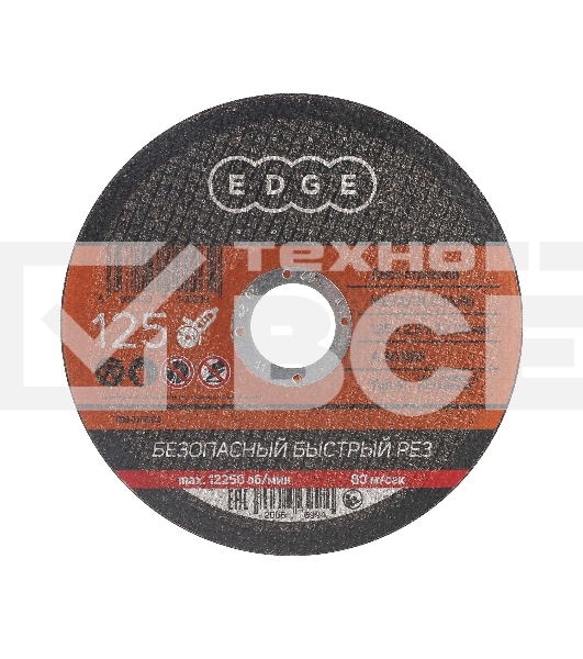 Диск отрезной EDGE by PATRIOT 125*2,5*22,23 по металлу