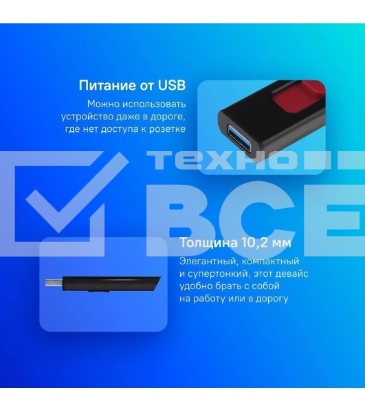 Внешний SSD ADATA SC610, 1TB, USB 3.2 Gen 2 Type-A, R/W 550/500, черный