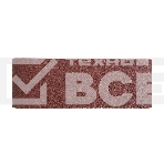 Лента шлиф. 100 Х 610 Р 100 по 3 шт. Haммer Flex SE 212-034 цена за упаковку 3шт., фото3