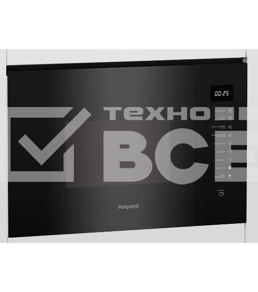 Микроволновая печь встраиваемая Hotpoint MF25G BL H, 25л, 900Вт, черный