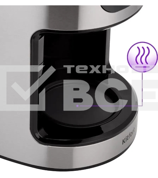 Кофемашина Kitfort КТ-782 1050Вт нержавеющая сталь/черный