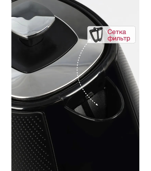 Чайник электрический OURSSON KE1718P/BL