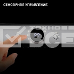 Плита настольная электрическая Hyundai HYC-0105 белый стеклокерамика, фото13