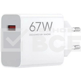 Сетевое зарядное устройство Xiaomi 67W HyperCharge Power Adapter (Type-A) EU 