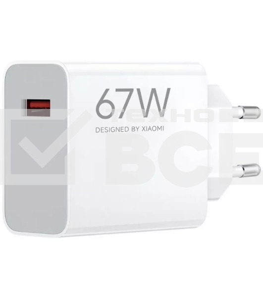 Сетевое зарядное устройство Xiaomi 67W HyperCharge Power Adapter (Type-A) EU 