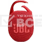 Портативная акустика JBL CLIP 5, красный, фото 1