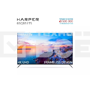 Телевизор Harper 65