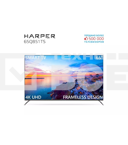 Телевизор Harper 65