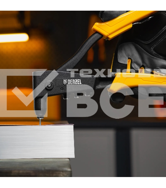 Заклепочник ручной Denzel 255 мм, литой, усиленный, заклепки 2,4-3,2-4,0-4,8 мм