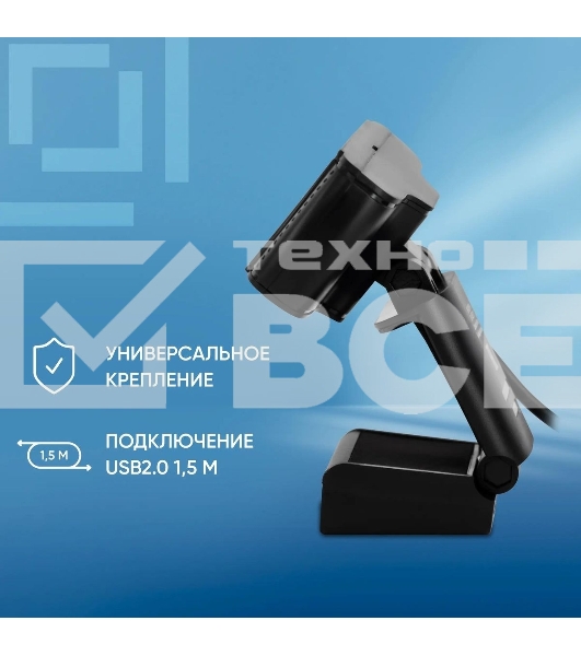 Веб-камера Oklick/Оклик OK-C013FH черный 2Mpix (1920x1080) USB2.0 с микрофоном