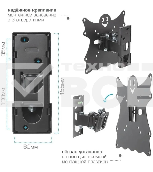 Кронштейн для телевизора Kromax Casper-202 черный, 20'-43' макс. 30 кг, настенный, поворот и наклон