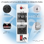 Сетевые фильтры SVEN Стабилизатор напряжения AVR SLIM-2000 LCD, фото6