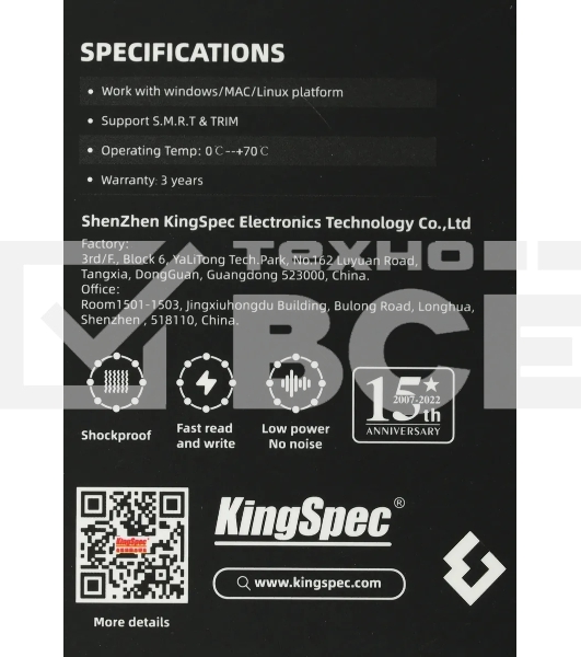 Накопитель SSD 2.5