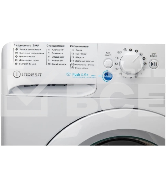 Стиральная машина Indesit BWSA 5109 WWV белый, загрузка фронтальная 5 кг, 1000 об/мин., класс: А