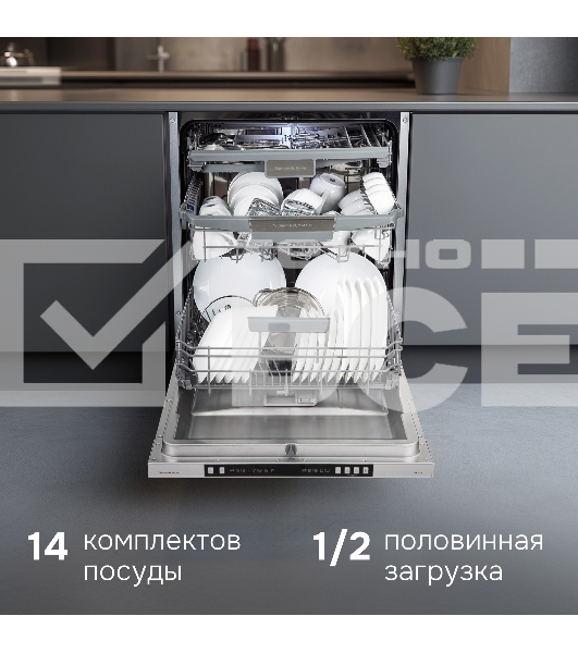 Посудомоечная машина Zigmund & Shtain DW 310.6