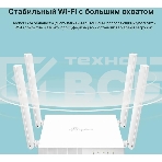 Роутер беспроводной TP-Link Archer C24 AC750 10/100BASE-TX белый, фото17