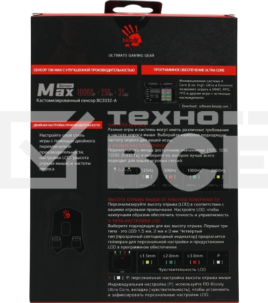 Мышь проводная A4Tech Bloody W90 Max белый/черный, 10000 dpi, USB, кнопки - 10