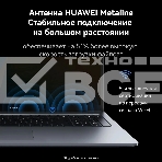 Ноутбук Huawei MateBook D 16 серый Core i5 12450H 16Gb SSD1Tb Intel UHD Graphics 16