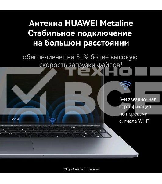 Ноутбук Huawei MateBook D 16 серый Core i5 12450H 16Gb SSD1Tb Intel UHD Graphics 16