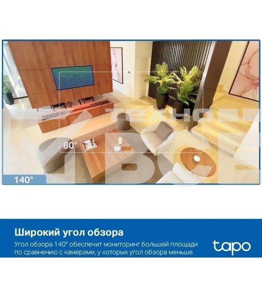 Умная камера с искусственным интеллектом TP-Link Tapo C125, 2K QHD (2560 × 1440), Wi-Fi (2,4 ГГц)
