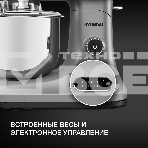 Миксер планетарный Hyundai HYM-S8551 1600 Вт, 5 л, серебристый, фото2
