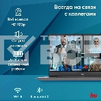 Ноутбук IRU Tactio 15PHC Ryzen 5 7430U 8Gb SSD256Gb AMD Radeon Rx Vega 7 15.6