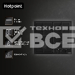 Газовая варочная поверхность Hotpoint HGMT 642 BL, независимая, черный, фото3