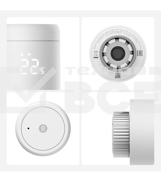 Умный терморегулятор Яндекс для радиатора, работает с Алисой, Zigbee, YNDX-00518