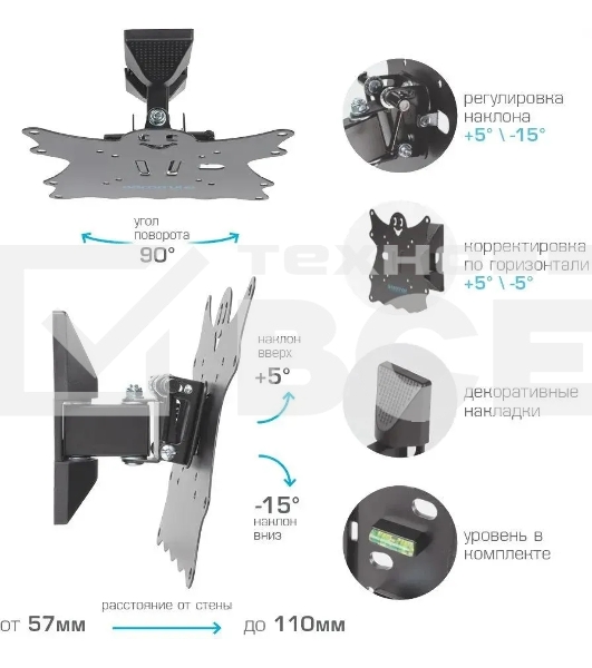 Кронштейн для телевизора Kromax Casper-202 черный, 20'-43' макс. 30 кг, настенный, поворот и наклон