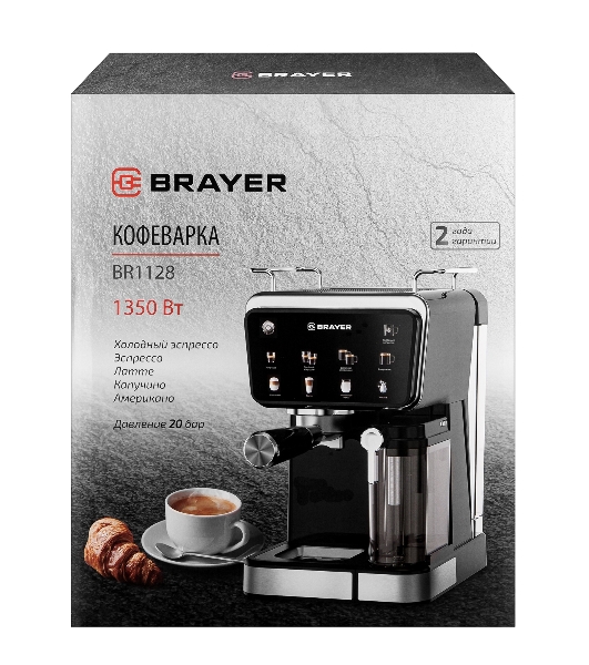Кофеварка рожковая BRAYER 1128BR с автокапучинатором