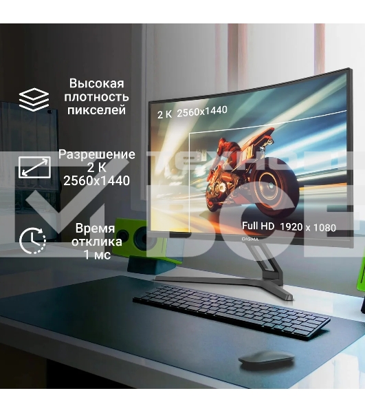 Монитор Digma Overdrive 27A510Q 27' VA 2560x1440, 165 Гц, 1 мс, 16:9, 300 кд/м2, 2xHDMI, 2xDP, изогнутый, черный
